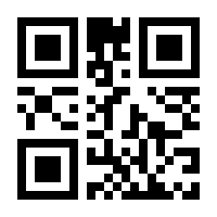 QR-Code zur Buchseite 9783735852427