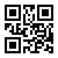 QR-Code zur Buchseite 9783735870094