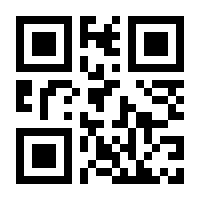 QR-Code zur Buchseite 9783735870650