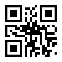 QR-Code zur Buchseite 9783735870797