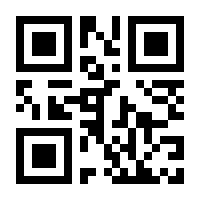 QR-Code zur Buchseite 9783735880871