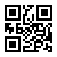 QR-Code zur Buchseite 9783735890658