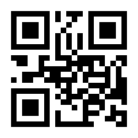 QR-Code zur Buchseite 9783735890696