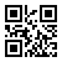 QR-Code zur Buchseite 9783736505254