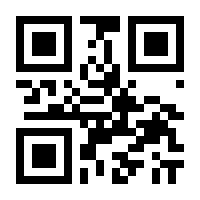 QR-Code zur Buchseite 9783736970397