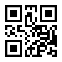 QR-Code zur Buchseite 9783737100472