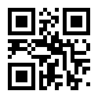 QR-Code zur Buchseite 9783737100540