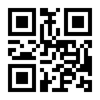 QR-Code zur Buchseite 9783737334396