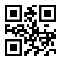 QR-Code zur Buchseite 9783737342537