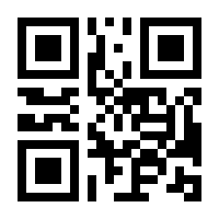 QR-Code zur Buchseite 9783737343299