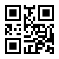 QR-Code zur Buchseite 9783737355025