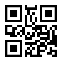 QR-Code zur Buchseite 9783737355056