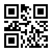 QR-Code zur Buchseite 9783737356251