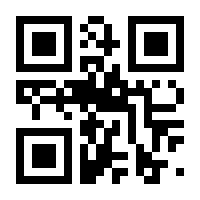 QR-Code zur Buchseite 9783737356596