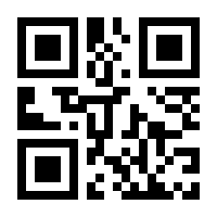 QR-Code zur Buchseite 9783737358576