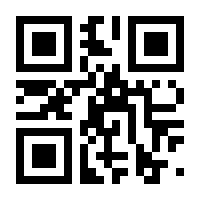 QR-Code zur Buchseite 9783737361309