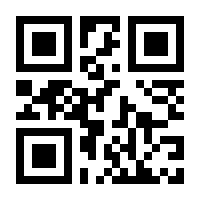 QR-Code zur Buchseite 9783737364799