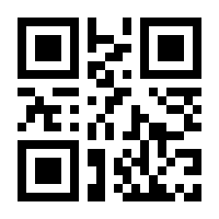 QR-Code zur Buchseite 9783737400039