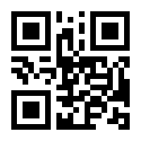 QR-Code zur Buchseite 9783737404952