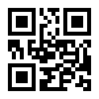 QR-Code zur Buchseite 9783737410748