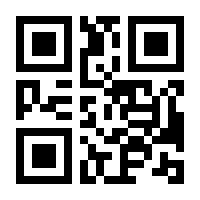 QR-Code zur Buchseite 9783737410830