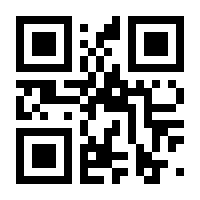 QR-Code zur Buchseite 9783737410953