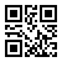 QR-Code zur Buchseite 9783737412056