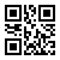 QR-Code zur Buchseite 9783737609425