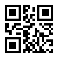 QR-Code zur Buchseite 9783738607475