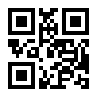 QR-Code zur Buchseite 9783738612417