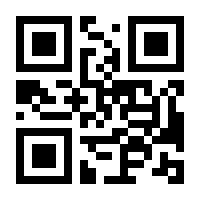 QR-Code zur Buchseite 9783738628968