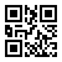 QR-Code zur Buchseite 9783738640212