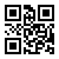 QR-Code zur Buchseite 9783738658217