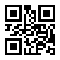 QR-Code zur Buchseite 9783738808254