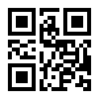 QR-Code zur Buchseite 9783739200057