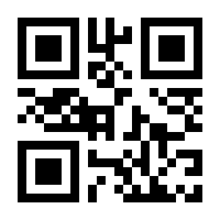 QR-Code zur Buchseite 9783739206769