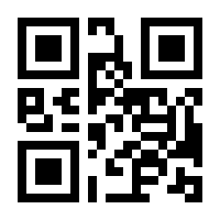 QR-Code zur Buchseite 9783739208121