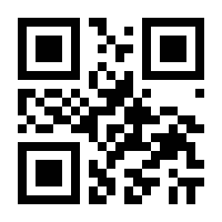 QR-Code zur Buchseite 9783739209197