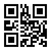 QR-Code zur Buchseite 9783739218731