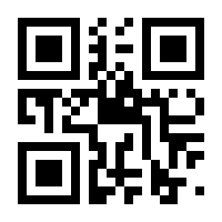 QR-Code zur Buchseite 9783739230160