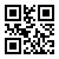 QR-Code zur Buchseite 9783739230207