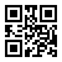 QR-Code zur Buchseite 9783739230245