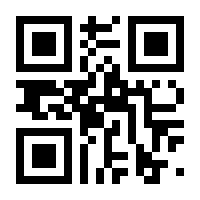 QR-Code zur Buchseite 9783739230351