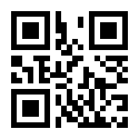 QR-Code zur Buchseite 9783739245225