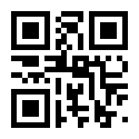 QR-Code zur Buchseite 9783740604110