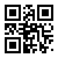 QR-Code zur Buchseite 9783740709518