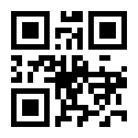 QR-Code zur Buchseite 9783740731816