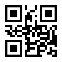 QR-Code zur Buchseite 9783740744533