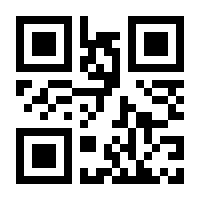 QR-Code zur Buchseite 9783740745165