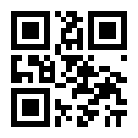 QR-Code zur Buchseite 9783740775971